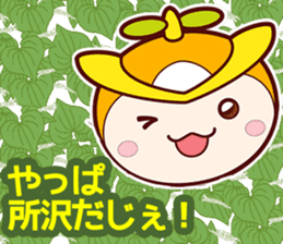 TOKO TOKO TOKORON STICKER sticker #5830151