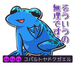 poisonous animals sticker #5830274