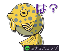 poisonous animals sticker #5830275