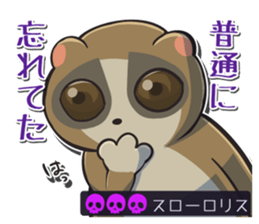 poisonous animals sticker #5830276