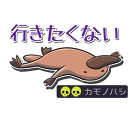 poisonous animals sticker #5830277