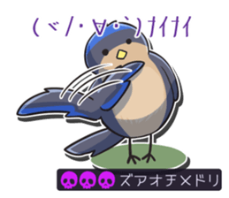 poisonous animals sticker #5830278