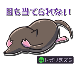 poisonous animals sticker #5830281