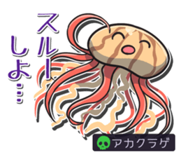 poisonous animals sticker #5830282