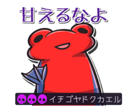 poisonous animals sticker #5830283