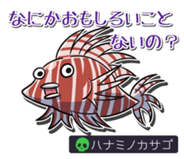 poisonous animals sticker #5830287