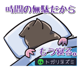 poisonous animals sticker #5830289