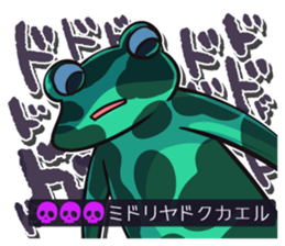 poisonous animals sticker #5830290