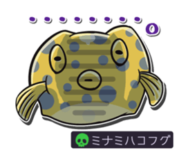 poisonous animals sticker #5830293