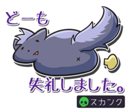 poisonous animals sticker #5830294