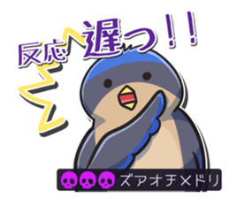 poisonous animals sticker #5830296