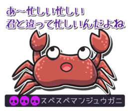 poisonous animals sticker #5830297