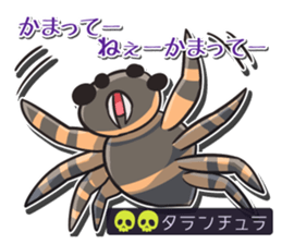 poisonous animals sticker #5830298