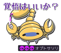 poisonous animals sticker #5830300