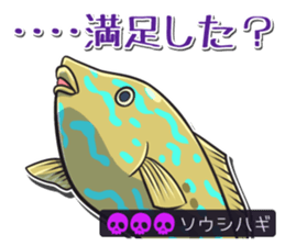 poisonous animals sticker #5830302