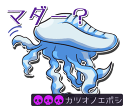 poisonous animals sticker #5830305