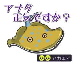 poisonous animals sticker #5830307