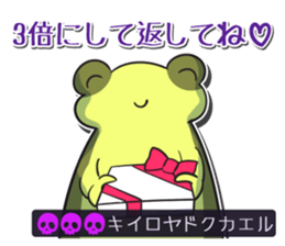 poisonous animals sticker #5830309