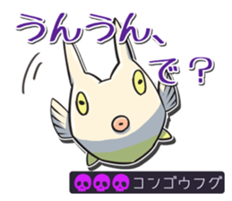 poisonous animals sticker #5830310