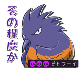 poisonous animals sticker #5830311