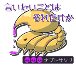 poisonous animals sticker #5830312