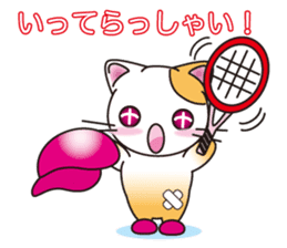 The cat which plays tennis. sticker #5830319