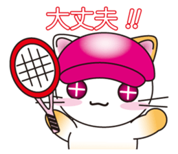 The cat which plays tennis. sticker #5830335