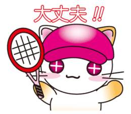 The cat which plays tennis. sticker #5830335