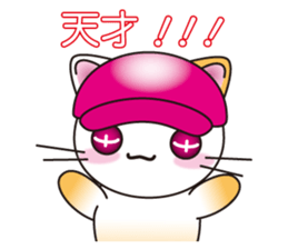 The cat which plays tennis. sticker #5830348