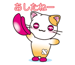 The cat which plays tennis. sticker #5830352
