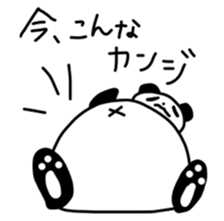 Diet Panda sticker #5830357