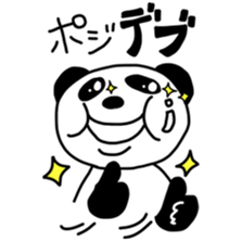 Diet Panda sticker #5830378