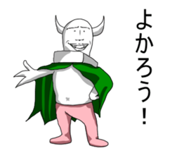 UZAI devil chopped rice-cake sticker #5830394