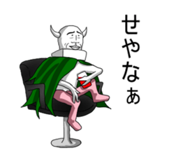 UZAI devil chopped rice-cake sticker #5830396