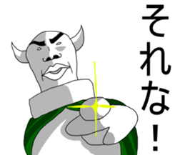 UZAI devil chopped rice-cake sticker #5830398