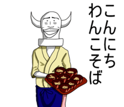 UZAI devil chopped rice-cake sticker #5830402