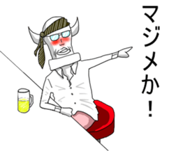 UZAI devil chopped rice-cake sticker #5830404