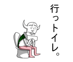 UZAI devil chopped rice-cake sticker #5830406