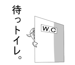 UZAI devil chopped rice-cake sticker #5830407