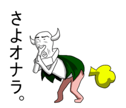 UZAI devil chopped rice-cake sticker #5830408