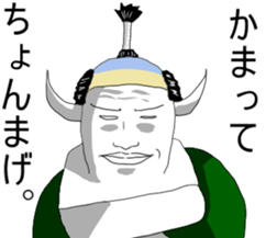 UZAI devil chopped rice-cake sticker #5830410