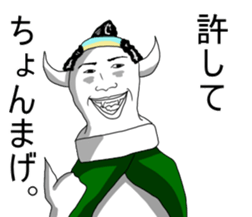 UZAI devil chopped rice-cake sticker #5830411