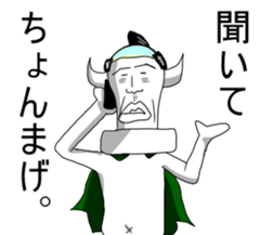 UZAI devil chopped rice-cake sticker #5830412