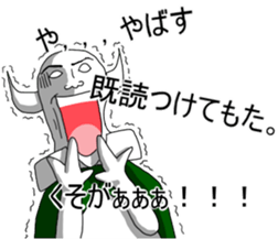 UZAI devil chopped rice-cake sticker #5830416