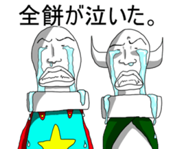 UZAI devil chopped rice-cake sticker #5830417