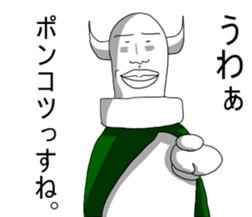 UZAI devil chopped rice-cake sticker #5830422