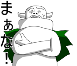 UZAI devil chopped rice-cake sticker #5830423