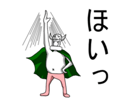 UZAI devil chopped rice-cake sticker #5830426