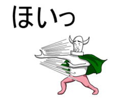 UZAI devil chopped rice-cake sticker #5830427