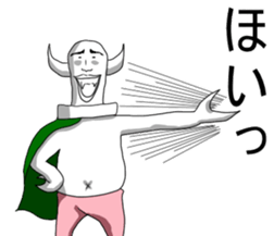 UZAI devil chopped rice-cake sticker #5830428